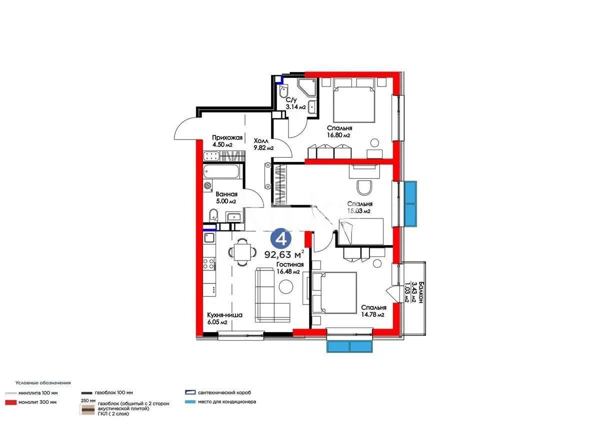 Продажа 4-комнатной квартиры, 93 м² - Продажа четырехкомнатных квартир в монолитно-каркасном доме в Казахстане - страница 6 фото 3 из 3