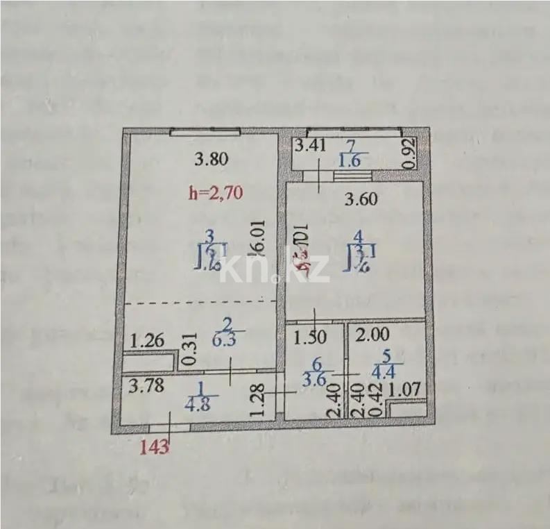 Продажа 2-комнатной квартиры, 50 м² - Продажа двухкомнатных квартир в монолитно-каркасном доме в Астане фото 6 из 6