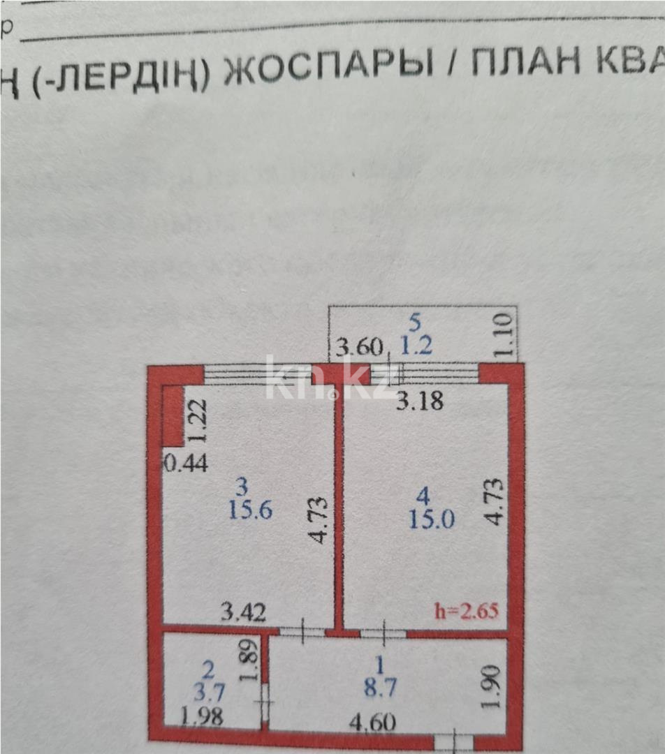 Продажа 1-комнатной квартиры, 45 м², ул. Янушкевича, дом  1 - Продажа  однокомнатных квартир в Астане фото 5 из 5