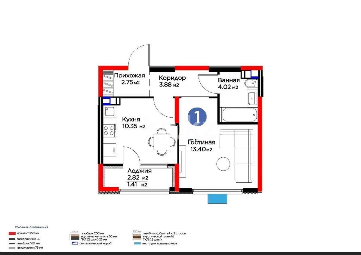 Продажа 1-комнатной квартиры, 35.81 м² - Продажа квартир в Алматы фото 2 из 2