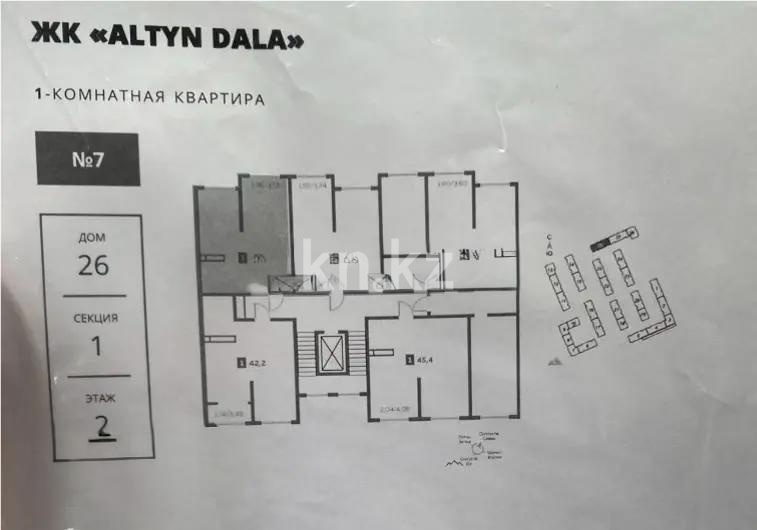 Продажа 1-комнатной квартиры, 41.2 м² - Продажа квартир в новостройках Алматы - страница 13 фото 1 из 1