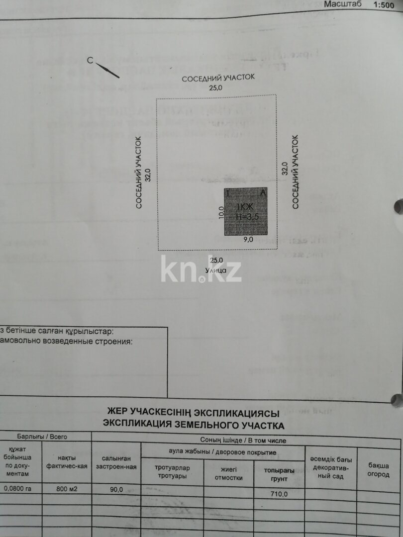 Продажа 2-комнатного дома, 80 м² в Атырау - фото 21