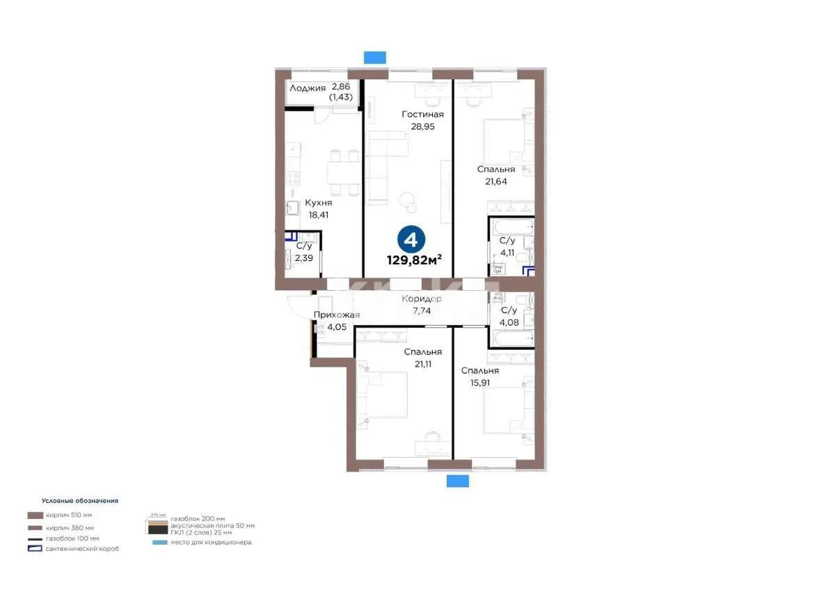 Продажа 4-комнатной квартиры, 130 м² - Продажа квартир в Казахстане - страница 26 фото 1 из 1