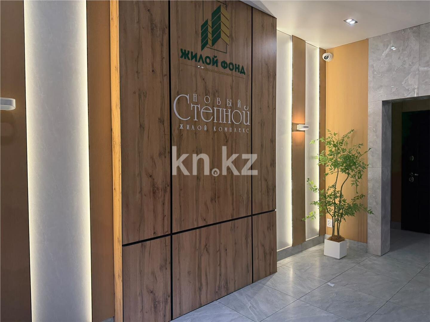 Продажа 3-комнатной квартиры, 67 м² в Караганде - фото 29