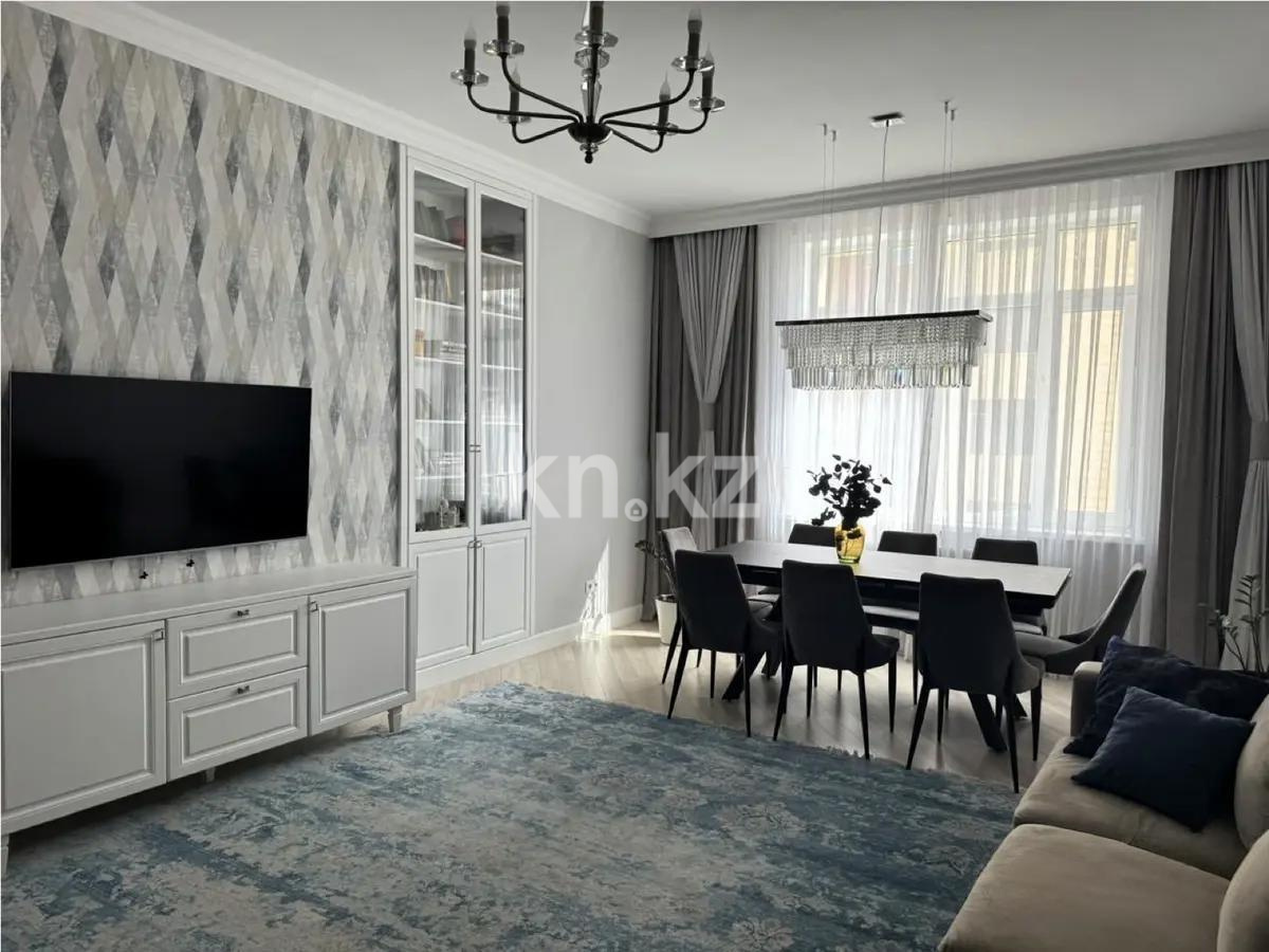 Продажа 3-комнатной квартиры, 135 м², ул. Керей, Жанибек хандар, дом  14/2 блок A - Продажа квартир в Казахстане фото 1 из 8