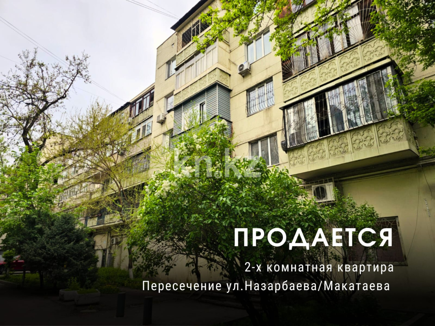 Продажа 2-комнатной квартиры, 66.3 м², пр. Назарбаева в Алматы - фото 4