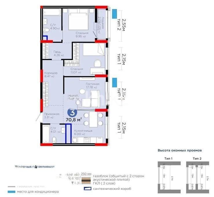 Продажа 4-комнатной квартиры, 71 м² в Астане