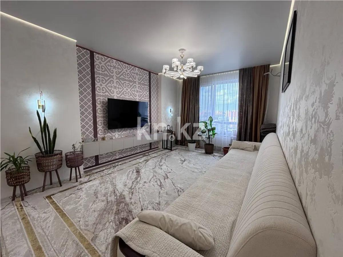 Продажа 3-комнатной квартиры, 85 м² - Продажа трехкомнатных квартир в монолитно-каркасном доме в Астане фото 1 из 6