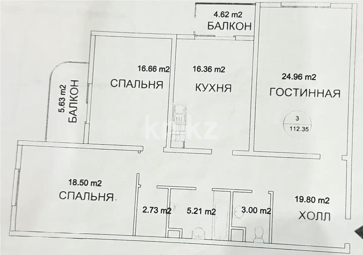 Продажа 3-комнатной квартиры, 109.2 м² в Астане - фото 5