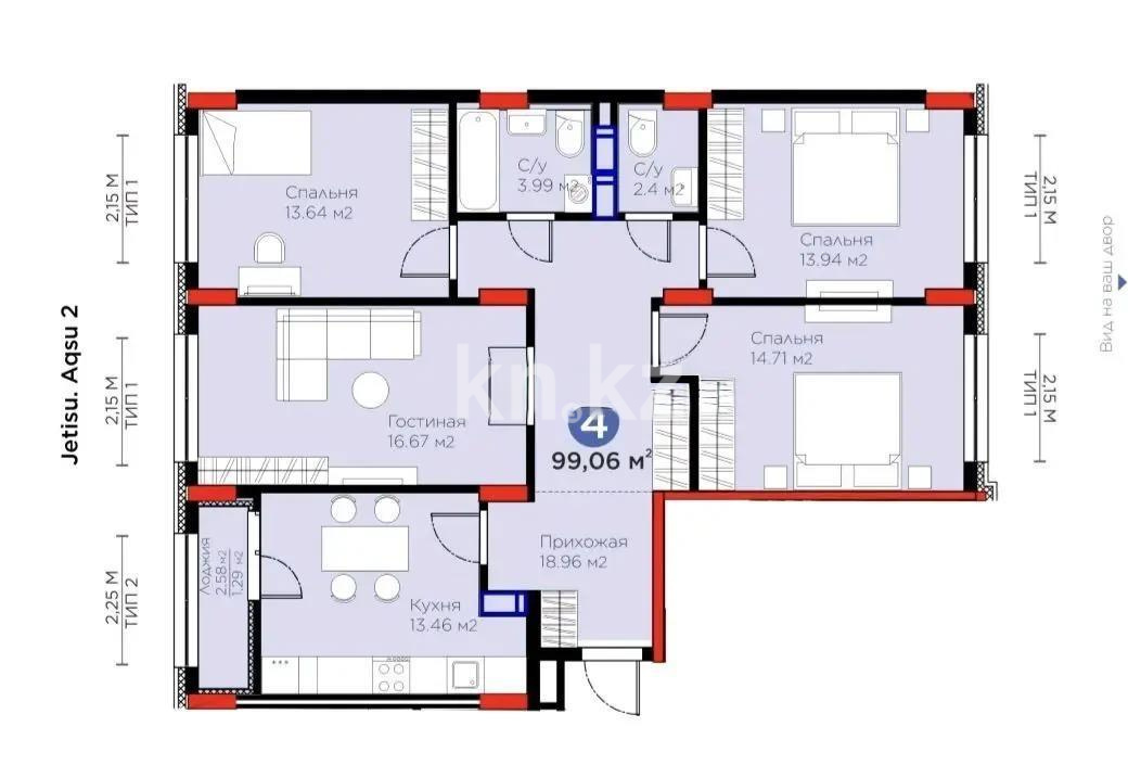 Продажа 4-комнатной квартиры, 100 м² - Продажа четырехкомнатных квартир от собственников в Астане - страница 10 фото 1 из 1