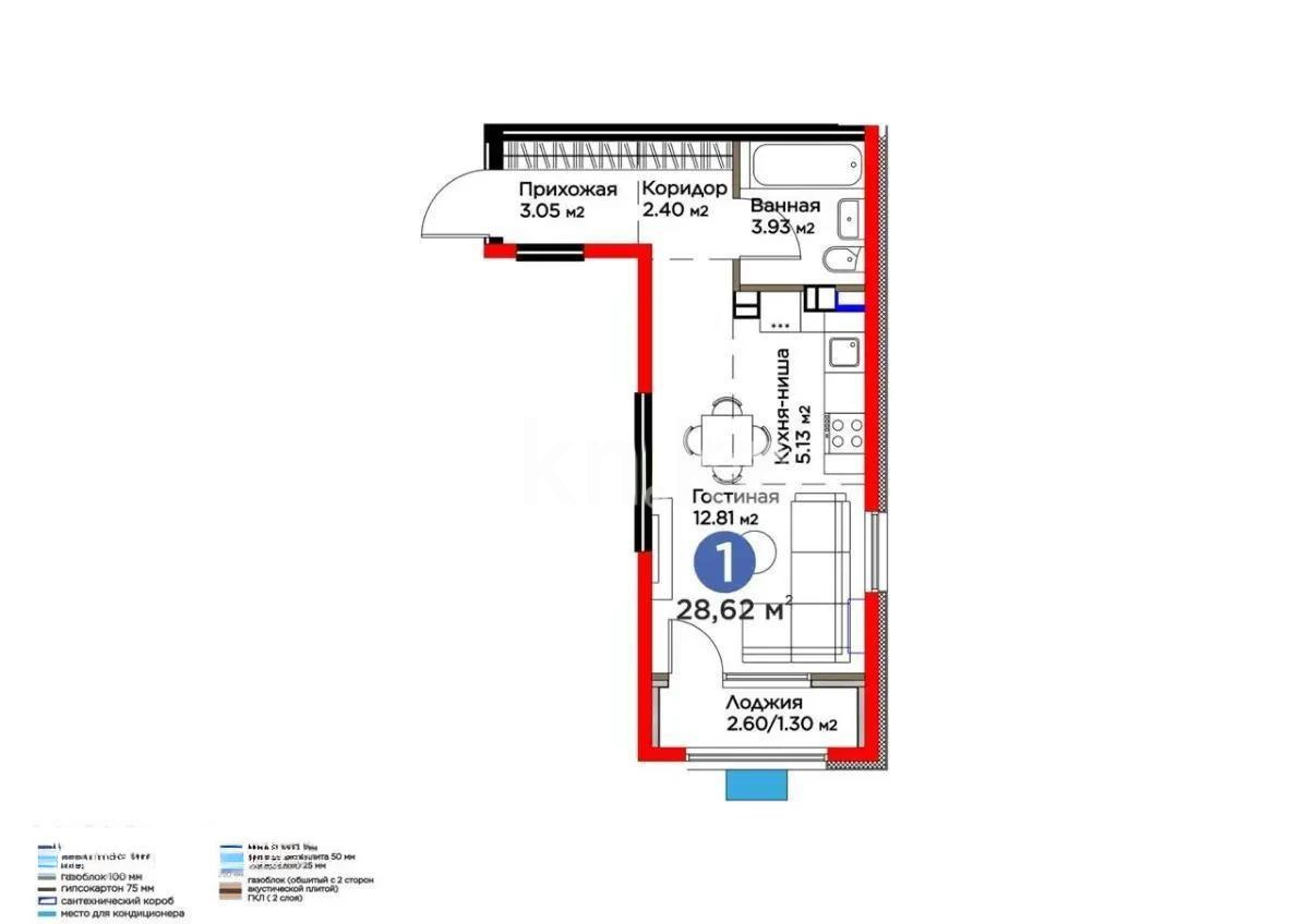 Продажа 1-комнатной квартиры, 29 м², ул. Момышулы, дом  11/14а в Алматы