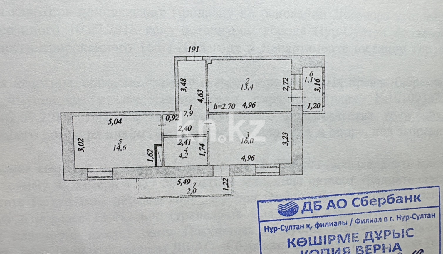 Продажа 2-комнатной квартиры, 60 м², ул. Айнакол, дом  54а - пр. Жумабаева - Продажа  двухкомнатных квартир в Астане без посредников с фото фото 1 из 6