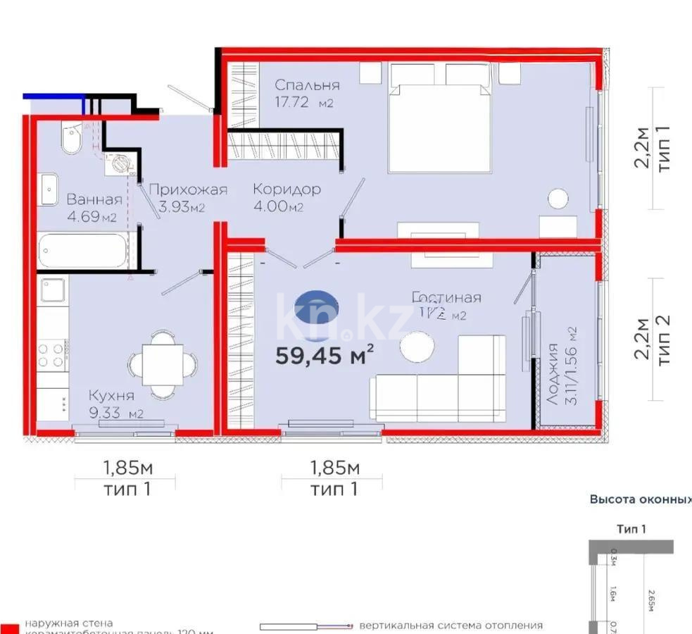 Продажа 2-комнатной квартиры, 59.45 м², ул. Е-652, дом  18 в Астане - фото 3