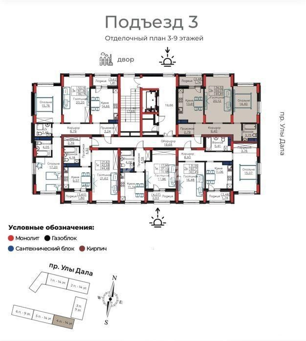 Продажа 2-комнатной квартиры, 62 м² - Продажа двухкомнатных квартир от собственников в Астане - страница 2 фото 1 из 1
