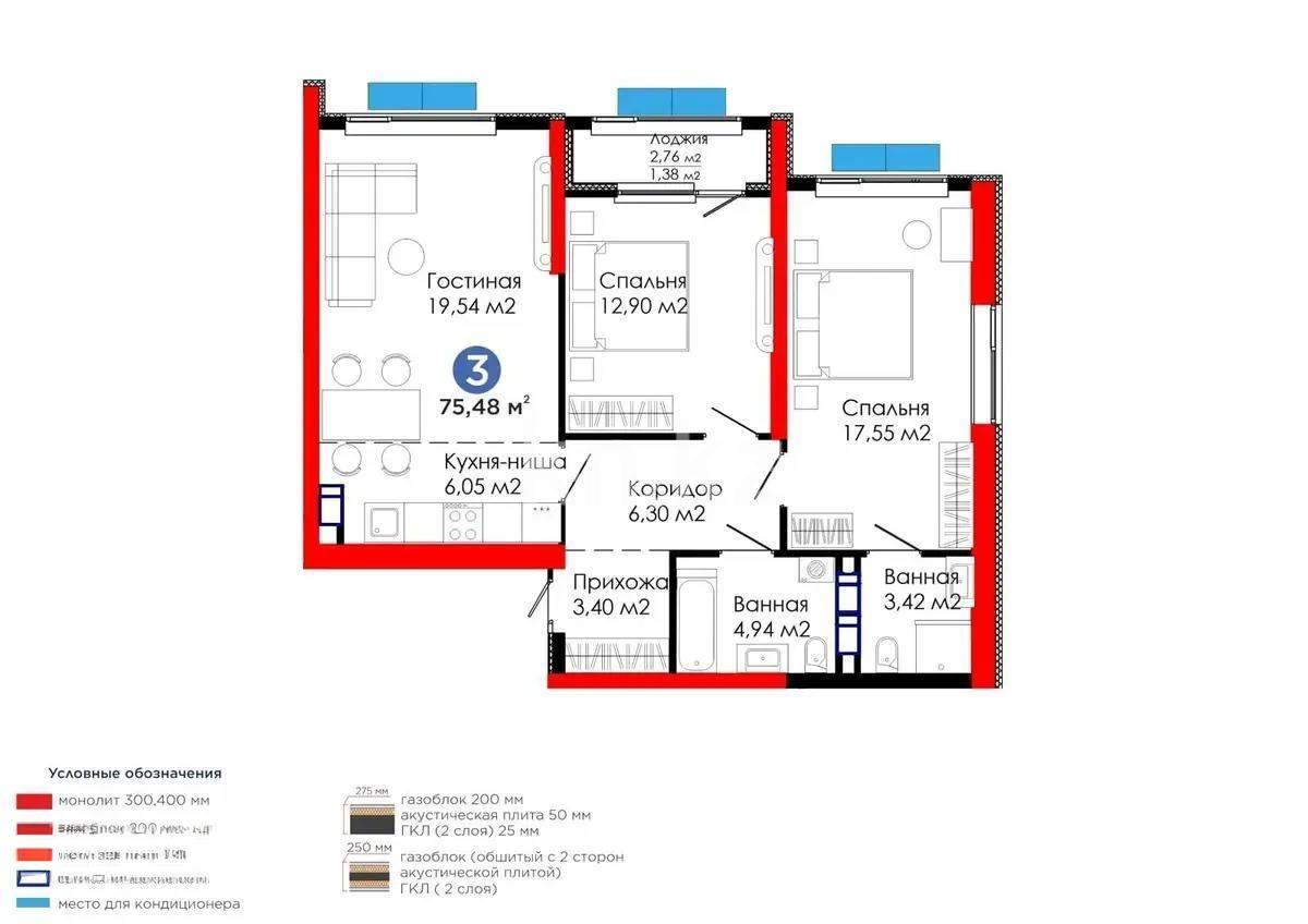 Продажа 3-комнатной квартиры, 75.48 м², ул. Белжайлау, дом  47а - Продажа квартир в Алматы фото 1 из 1