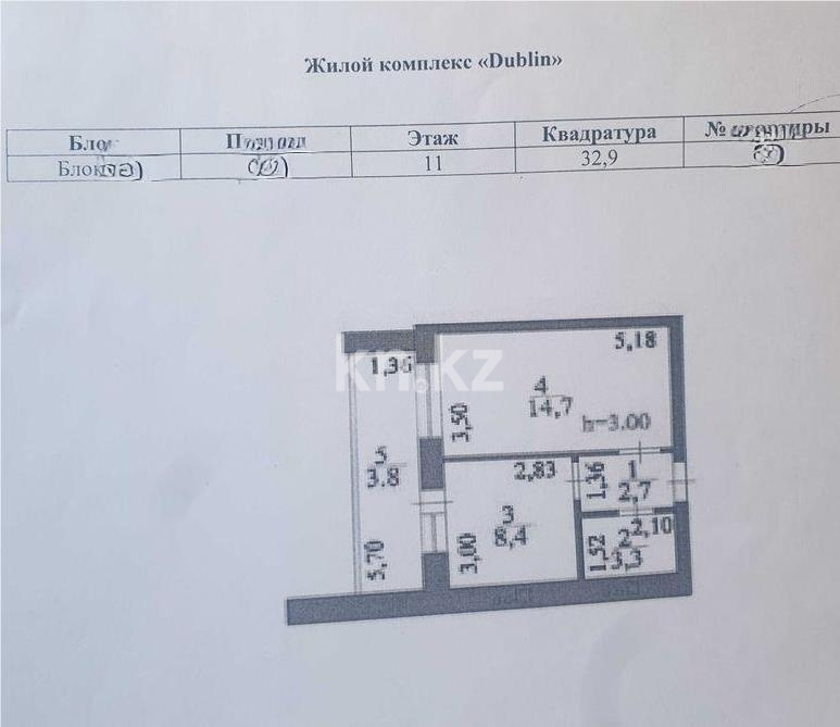 Продажа 1-комнатной квартиры, 33 м² - Продажа однокомнатных квартир от собственников в Астане фото 1 из 1