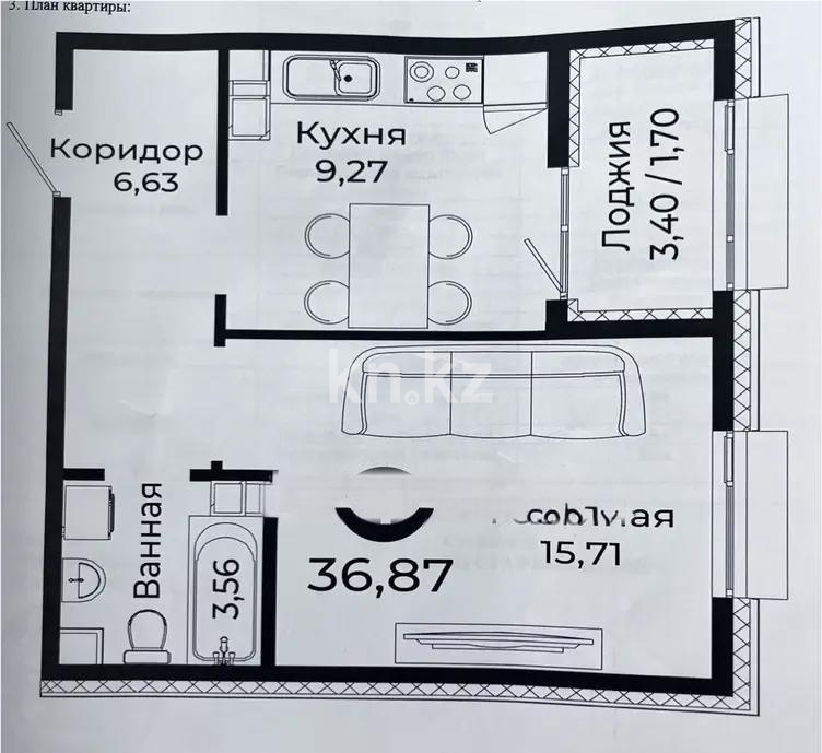 Продажа 1-комнатной квартиры, 36.9 м² в Астане