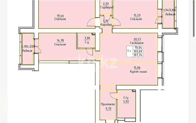 Продажа 4-комнатной квартиры, 108 м², ул. А-52, дом  8 - Продажа  четырехкомнатных квартир в новостройках Астаны без посредников фото 1 из 1