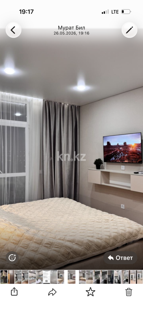 Аренда 1-комнатной квартиры посуточно, 40 м² - Аренда квартир посуточно в Астане фото 1 из 6
