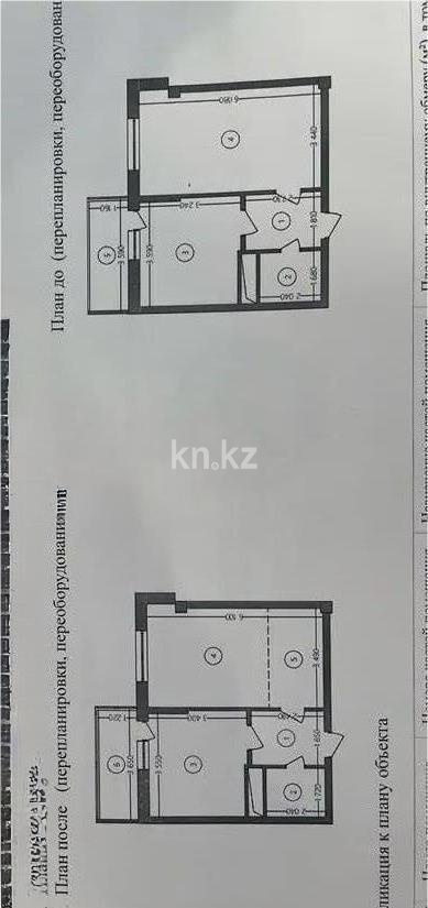 Продажа 2-комнатной квартиры, 42 м² - Продажа  двухкомнатных квартир в новостройках Астаны - страница 4 фото 1 из 1