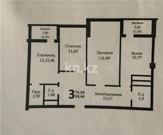 Продажа 3-комнатной квартиры, 85 м² - Продажа квартир в монолитно-каркасном доме в Караганде фото 1 из 1
