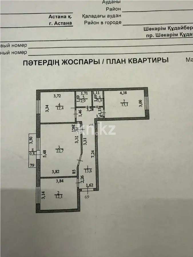 Продажа 3-комнатной квартиры, 79.5 м² - Продажа квартир от собственников в Астане - страница 23 фото 8 из 8