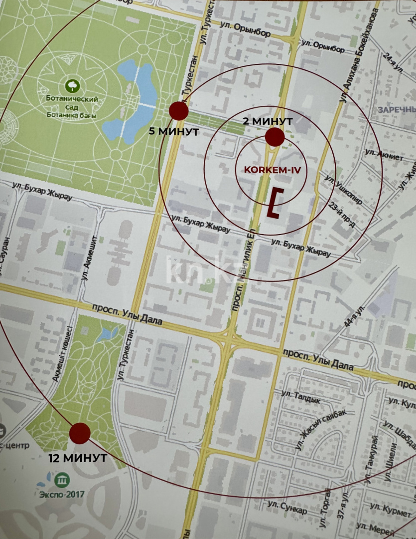 Продажа 2-комнатной квартиры, 40 м² - Продажа двухкомнатных квартир от собственников в Астане - страница 3 фото 17 из 20