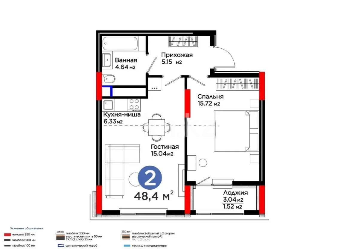 Продажа 2-комнатной квартиры, 48.4 м², ул. Е-796, дом  1 стр - Продажа квартир в новостройках Астаны без посредников фото 1 из 1