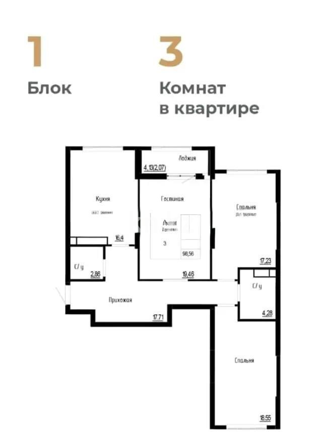 Продажа 3-комнатной квартиры, 99 м² в Астане