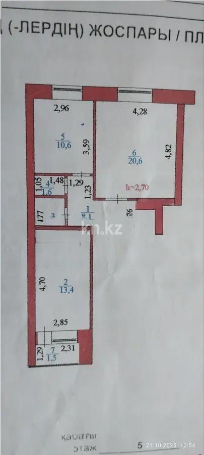 Продажа 2-комнатной квартиры, 58.5 м², ул. Иле, дом  30/1 в Астане