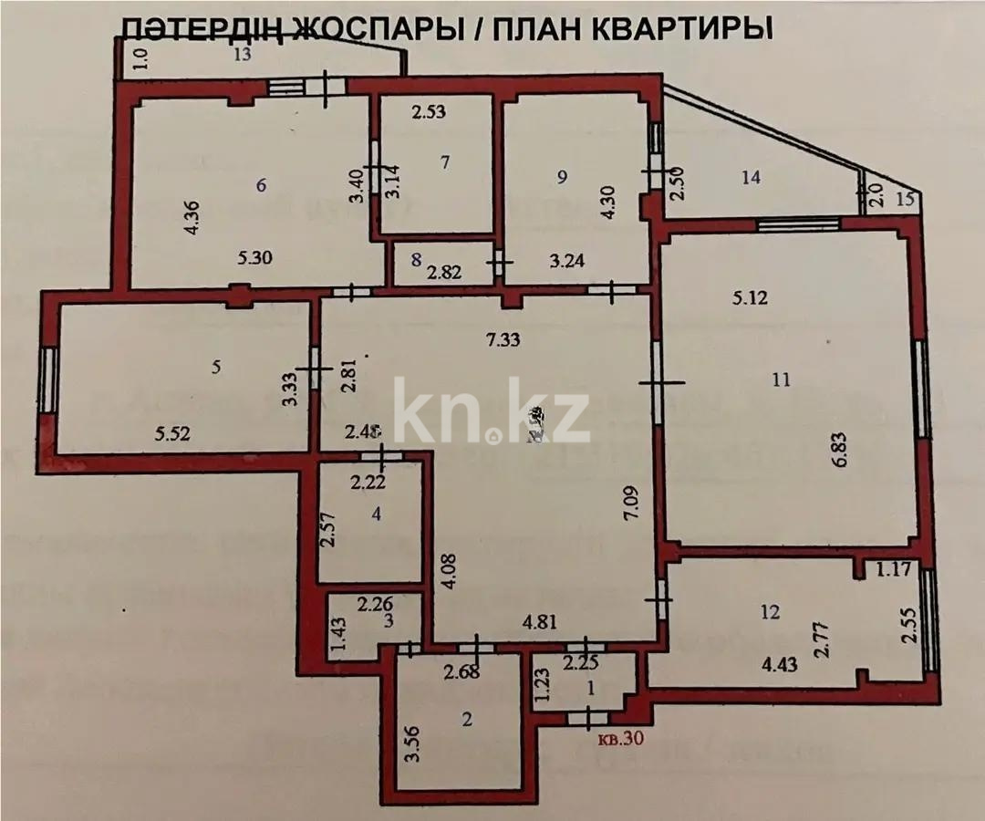 Продажа 4-комнатной квартиры, 183.2 м² - Продажа четырехкомнатных квартир в р-не Сарыарка Астаны фото 6 из 6