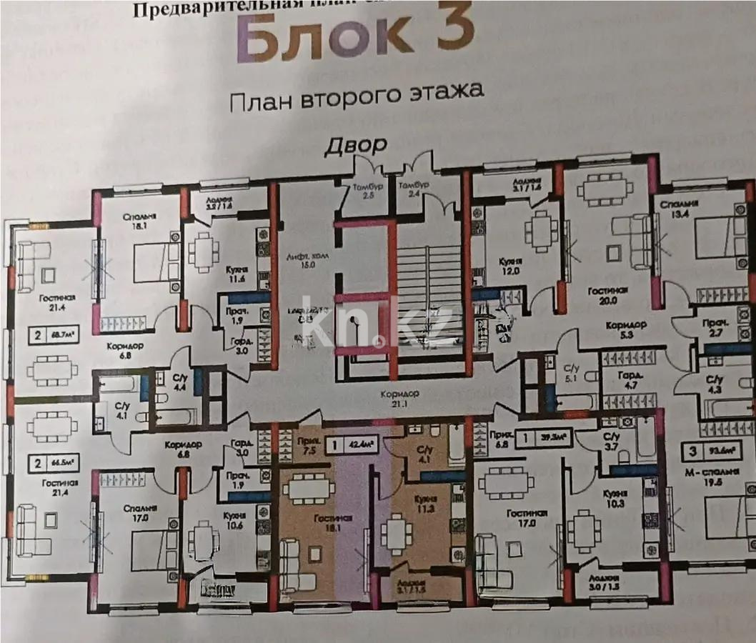 Продажа 1-комнатной квартиры, 43 м², ул. Сыганак, дом  24 - Продажа  однокомнатных квартир в Астане с фото фото 1 из 1