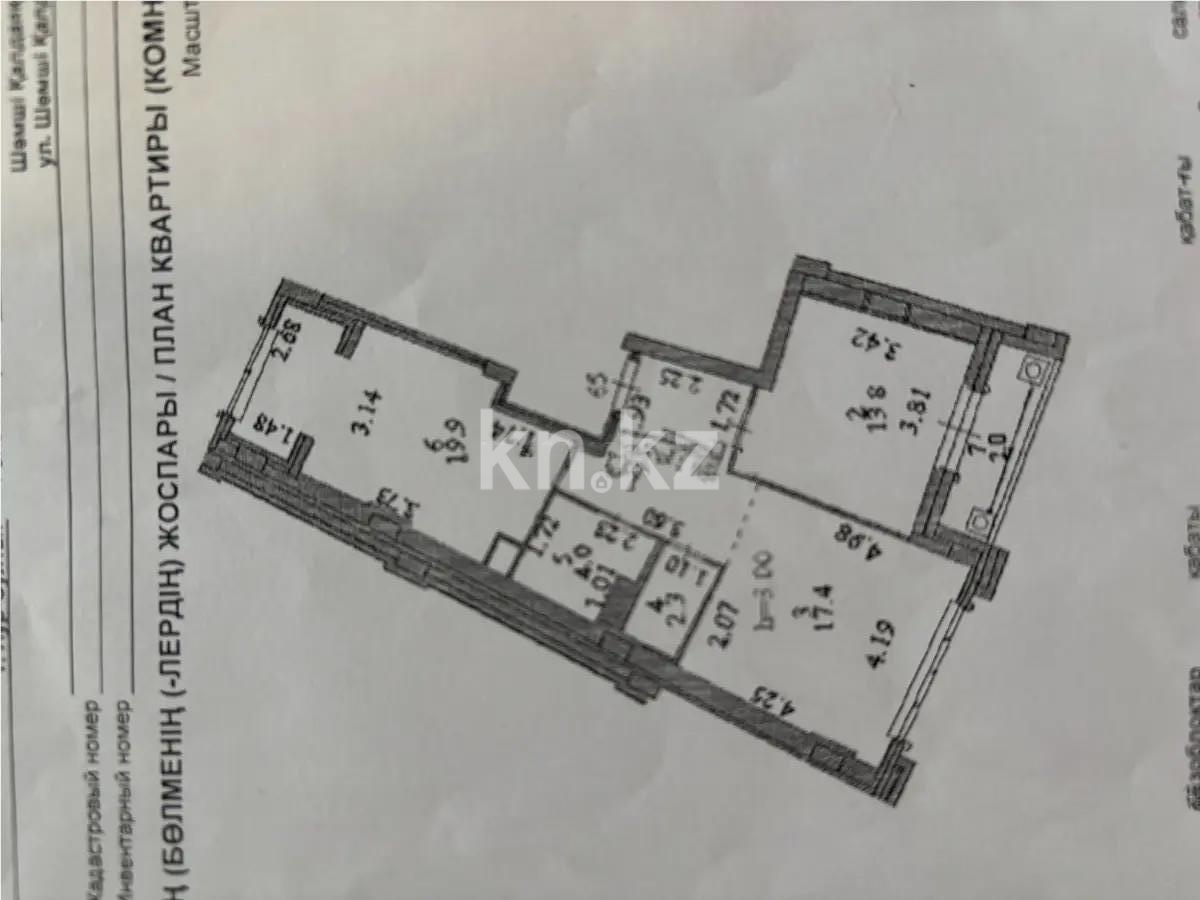 Продажа 2-комнатной квартиры, 69 м² в Астане - фото 7