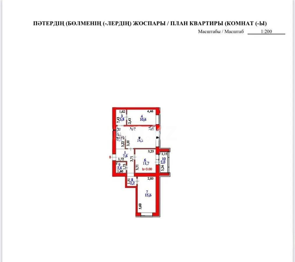 Продажа 3-комнатной квартиры, 74.6 м², ул. А-52, дом  2 в Астане - фото 5