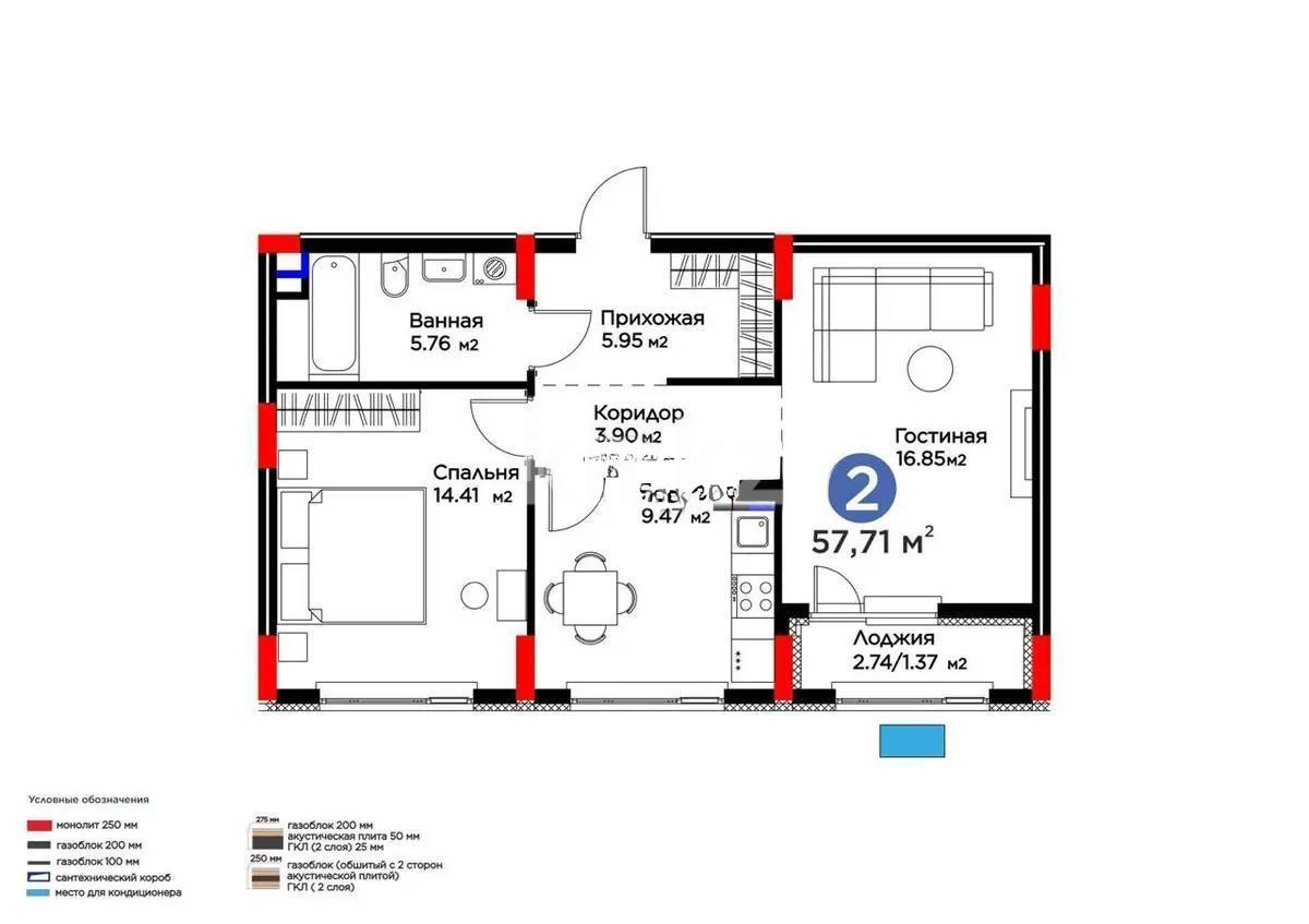 Продажа 2-комнатной квартиры, 58 м², пр. Кабанбай батыра, дом  5 стр - Продажа  двухкомнатных квартир в Астане без посредников с фото фото 1 из 1