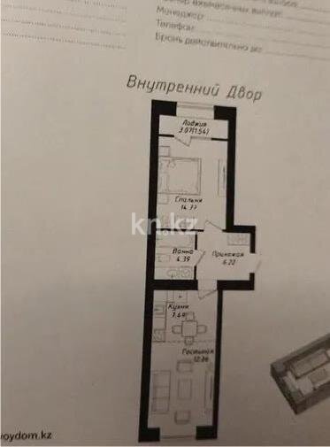 Продажа 2-комнатной квартиры, 47.3 м² в Астане