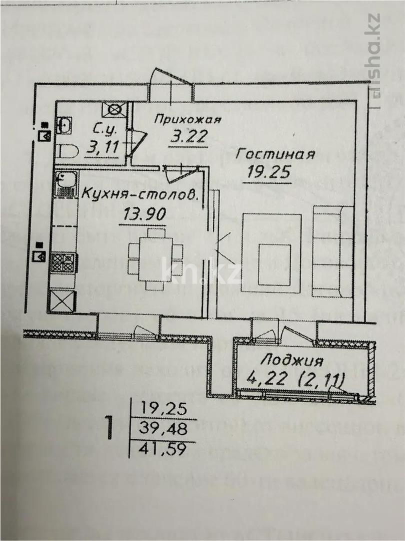 Продажа 1-комнатной квартиры, 41.59 м², ул. Нажимеденова, дом  38 стр - Продажа квартир в Астане без посредников фото 1 из 1