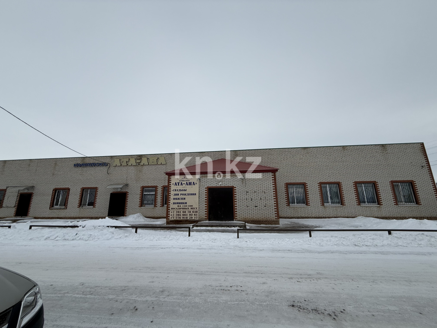 Продажа здания, 766 м² - Продажа зданий в Казахстане фото 3 из 22