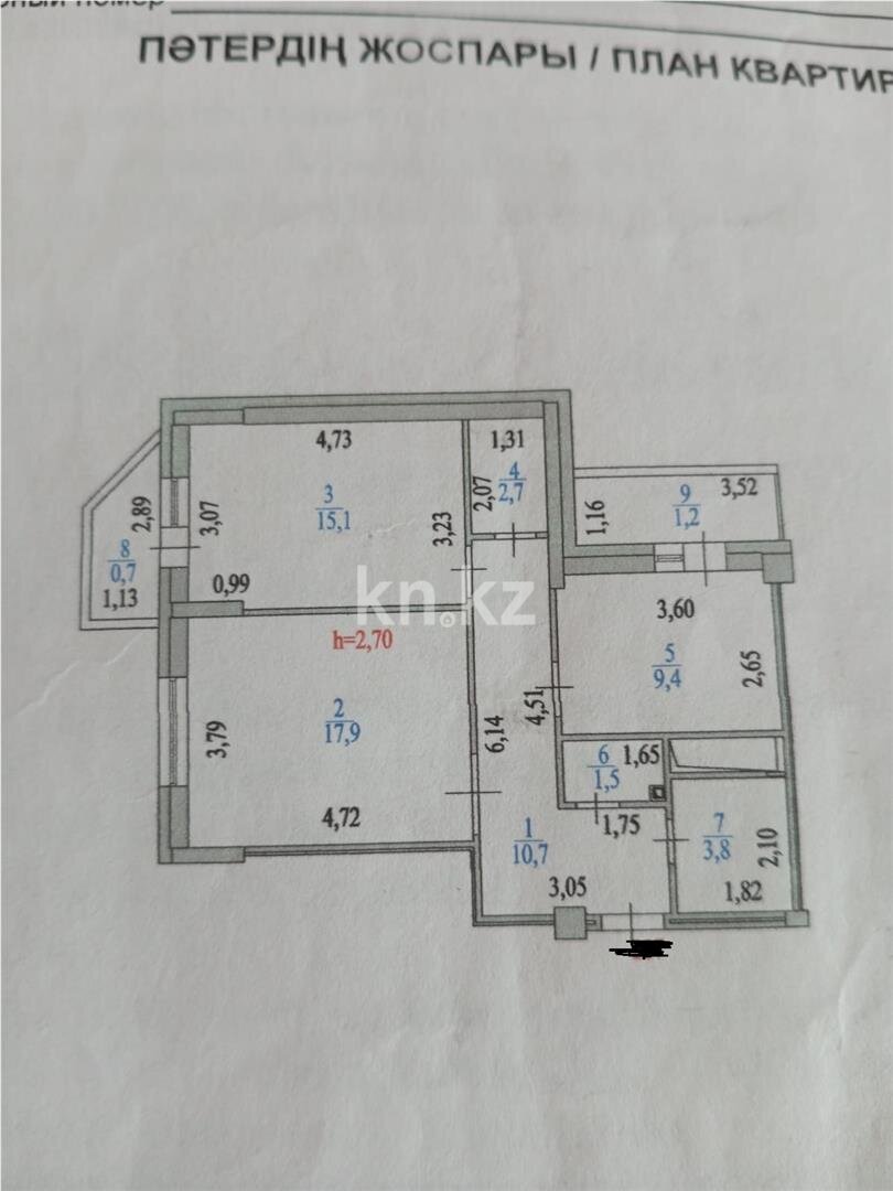 Продажа 2-комнатной квартиры, 63 м² в Астане - фото 8