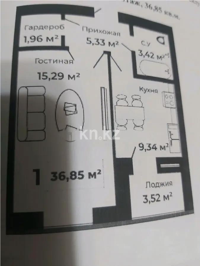 Продажа 1-комнатной квартиры, 36.85 м² в Астане - фото 3