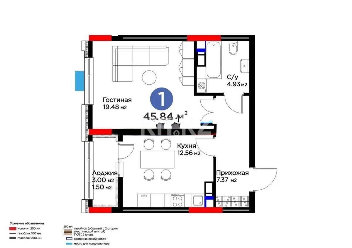 Продажа 1-комнатной квартиры, 45.84 м² в Астане