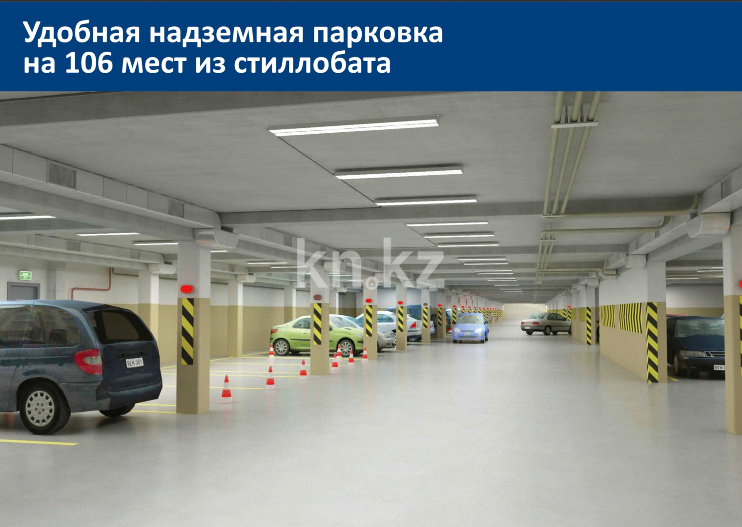 Продажа 3-комнатной квартиры, 84 м², ул. Дюсембекова, дом  83/1 в Караганде - фото 8