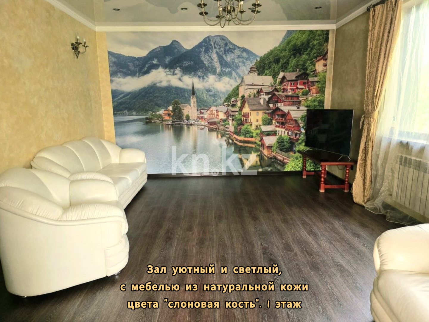 Продажа 6-комнатного дома, 250 м² - Недвижимость в Казахстане - страница 29 фото 12 из 20