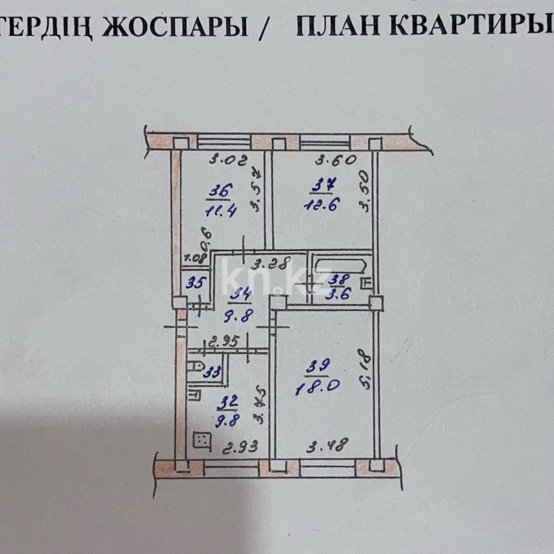 Продажа 3-комнатной квартиры, 70 м², пр. Райымбека в Алматы - фото 20