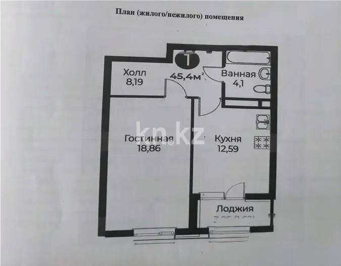 Продажа 1-комнатной квартиры, 45.4 м² в Астане