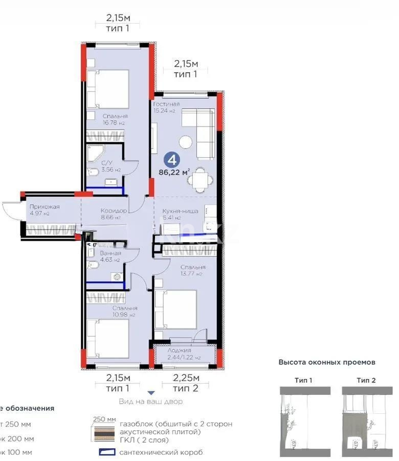 Продажа 4-комнатной квартиры, 86.2 м² - Продажа четырехкомнатных квартир в р-не Есиль Астаны фото 1 из 1