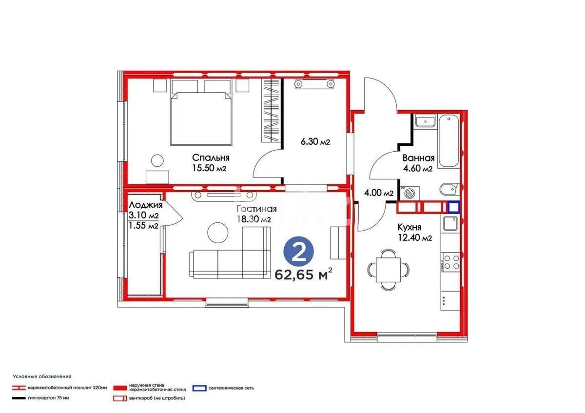 Продажа 2-комнатной квартиры, 63 м², ул. Анет баба, дом  6 в Астане - фото 5