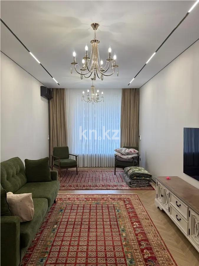 Продажа 3-комнатной квартиры, 122.5 м² - Продажа квартир от собственников в Алматы фото 1 из 6