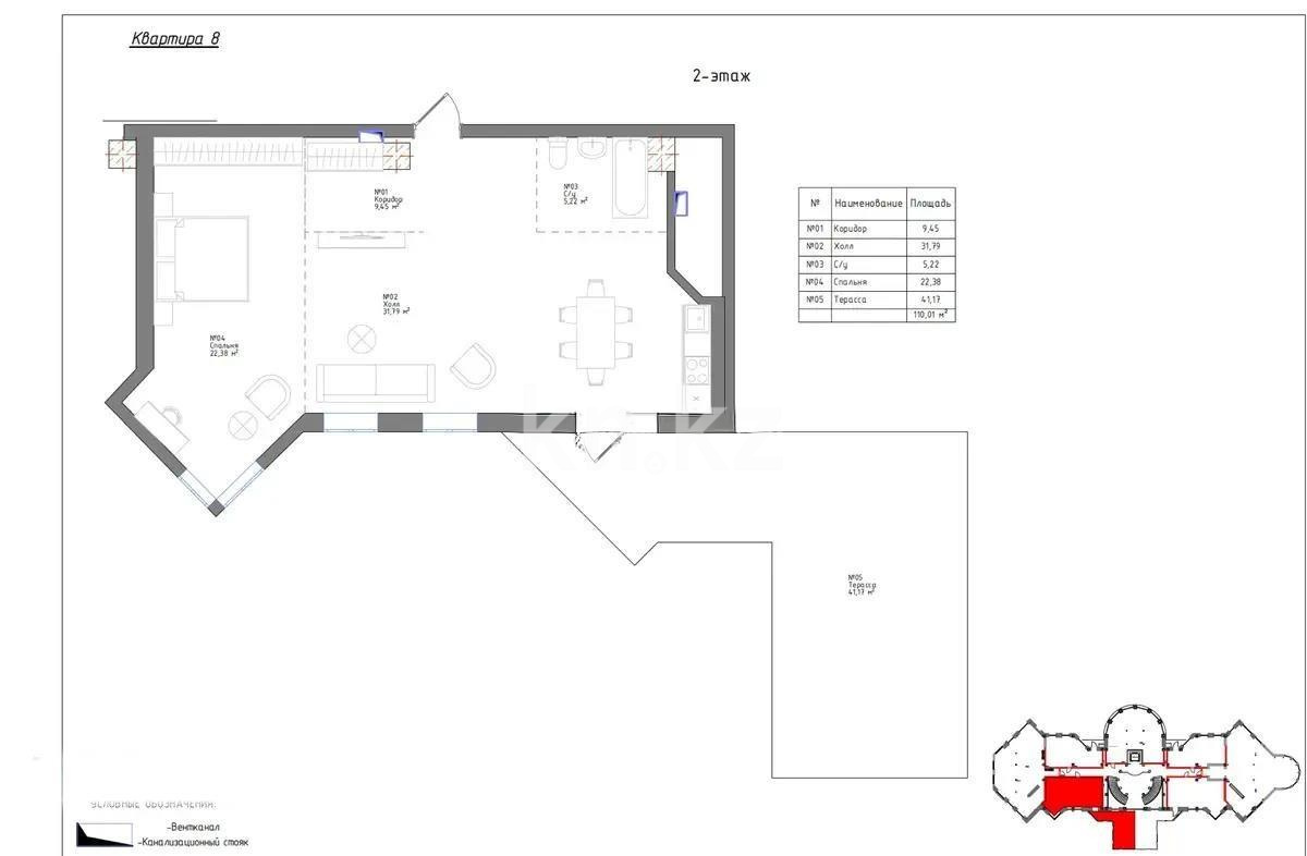 Продажа 2-комнатной квартиры, 110 м², ул. Жангир хана, дом  25 - Продажа  двухкомнатных квартир в Алматы без посредников с фото фото 4 из 4