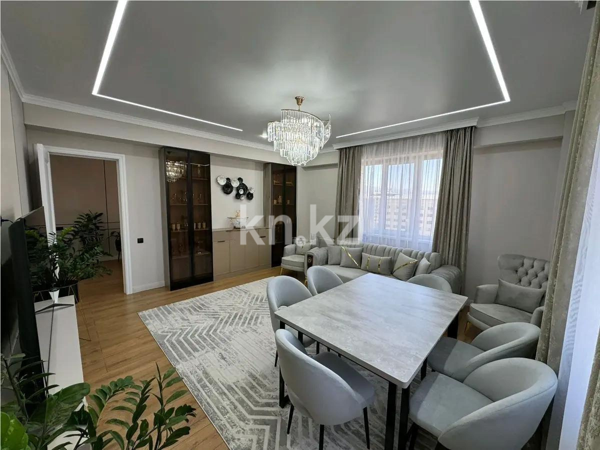 Продажа 3-комнатной квартиры, 90 м², ул. Торайгырова, дом  21/1 - Продажа квартир в Алматы фото 1 из 6